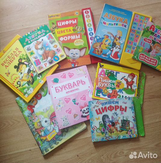 Книги для обучения азбуке и счёту