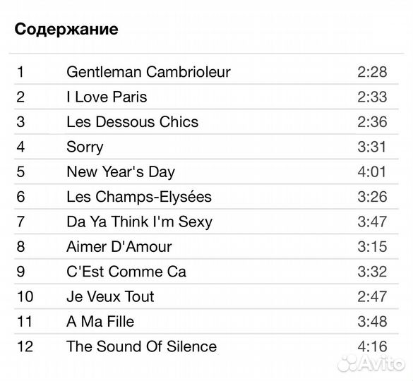 Garou - Gentleman Cambrioleur CD Rus