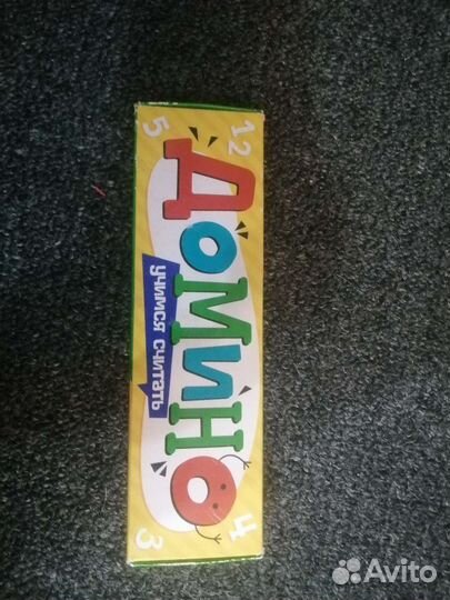 Домино детское