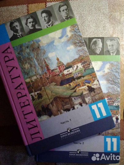 Учебная литература / Ассортимент