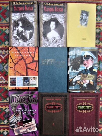 Ю. Бондарев. Берег. 1986 год