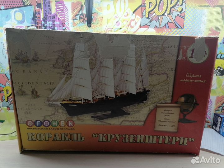 Сборная модель-копия корабля