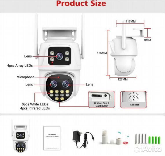 Камера Wi-Fi три объектива 9Мп Boavision автозум