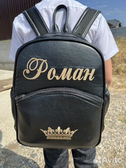 Рюкзак