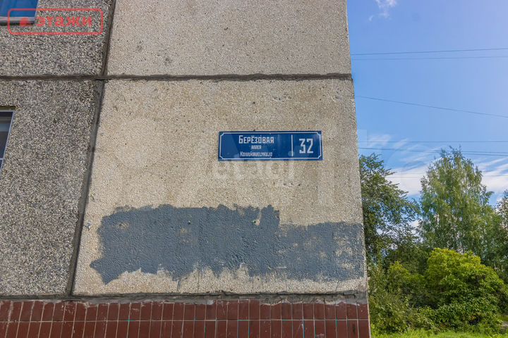 4-к. квартира, 72,5 м², 1/5 эт.