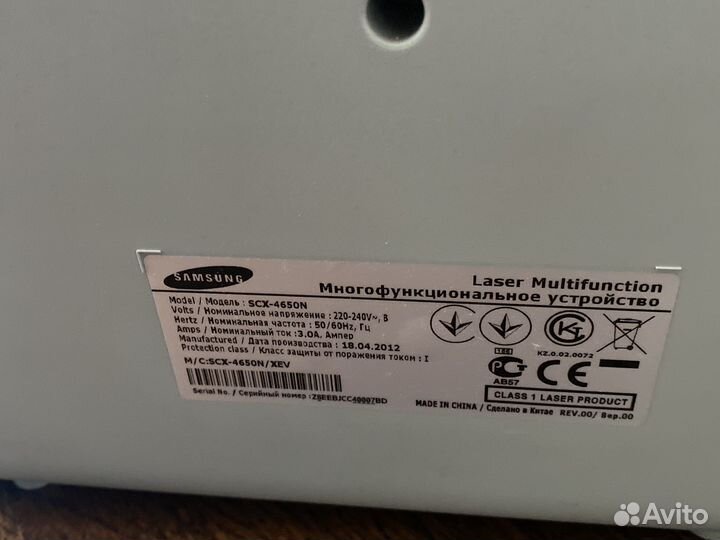 Мфу лазерный Samsung SCX-4650N
