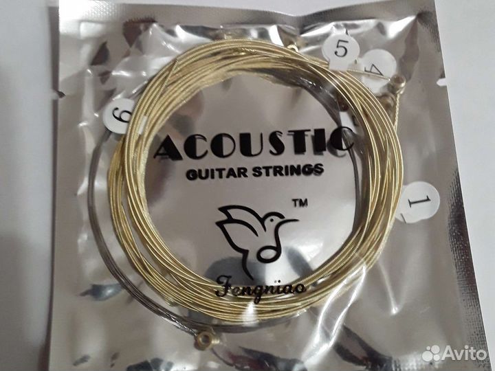 Струны для гитары