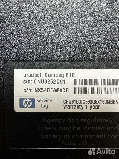 Compaq 610 в разбор
