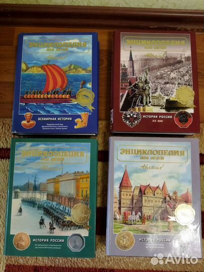 Энциклопедия для детей 4 шт