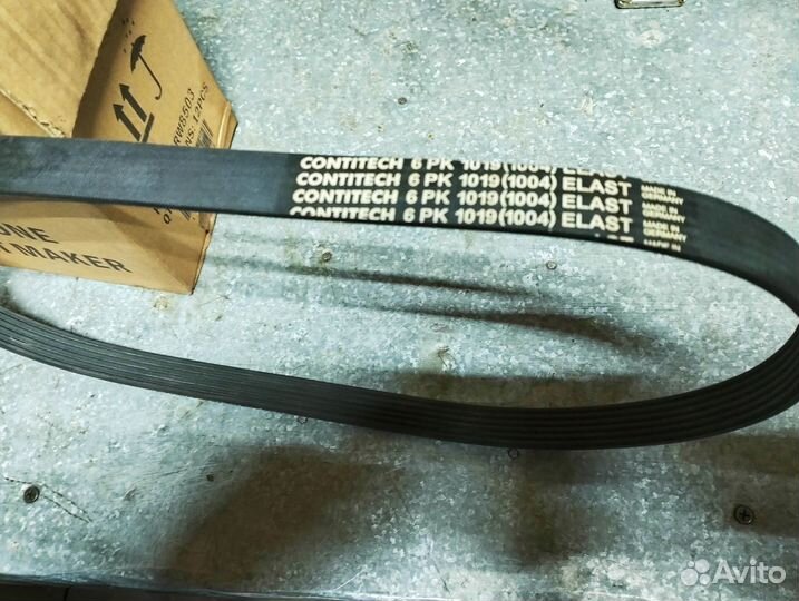 Ремень на ford