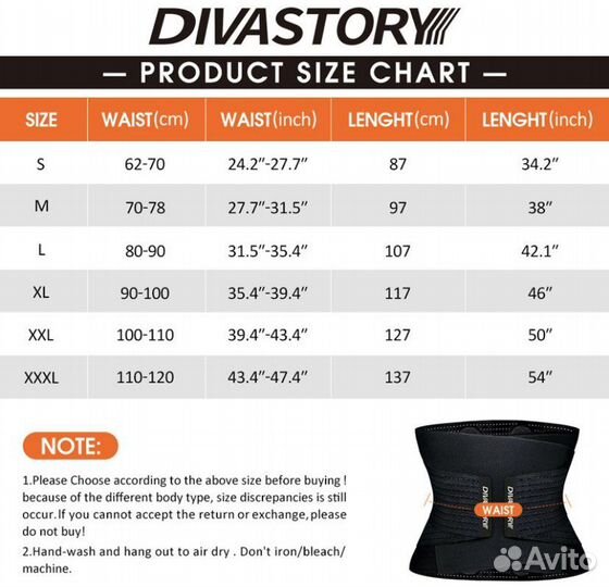 Пояс корсет