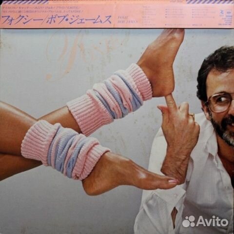 Bob James / Foxie (LP)