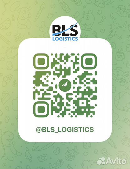 Доставка из Китая в Россию