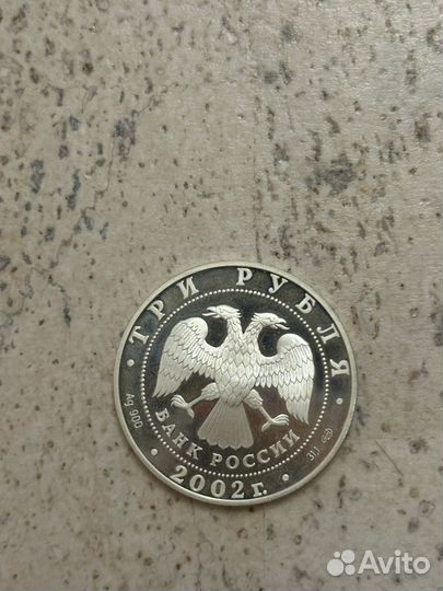 Коллекционные монеты