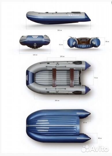 Лодка пвх Флагман 380 L