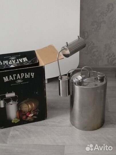 Дистиллятор самогонный аппарат бу