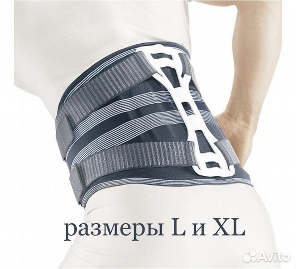 Orlett dlss–4000 (F) (L, XL) корсет ортопедический