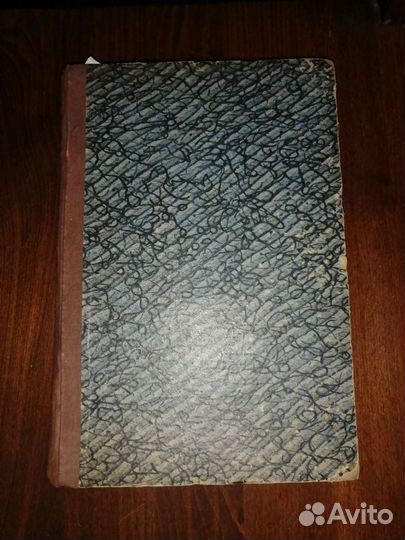 Новейшая русская литература