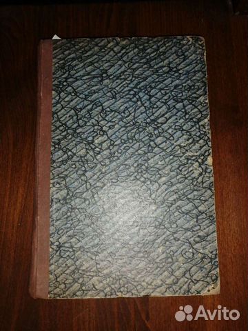 Новейшая русская литература