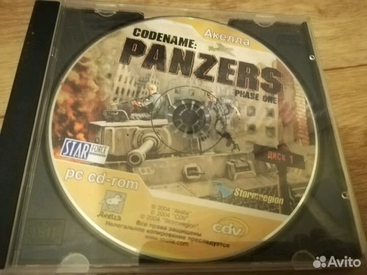 Диски с компьютерным играми