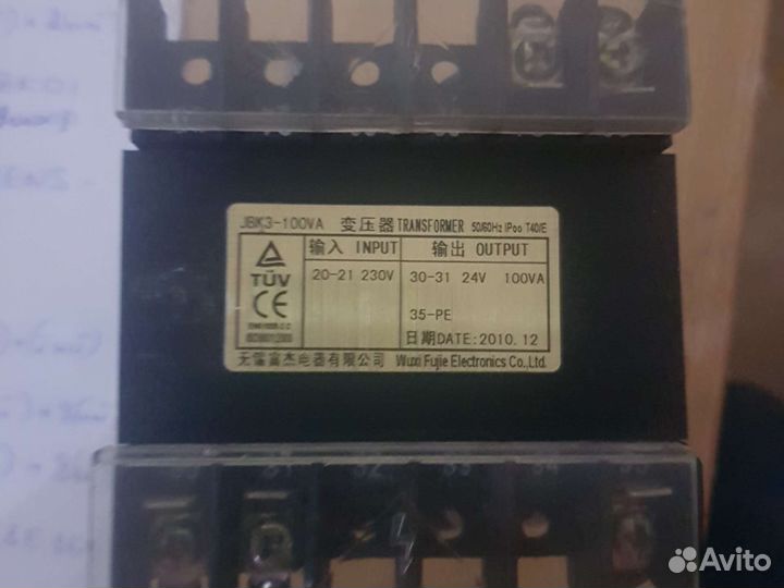 Понижающий трансформатор