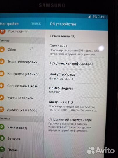 Планшет samsung