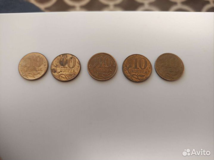 10копеек