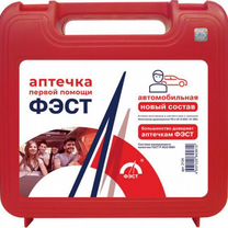 Аптечка автомобильная новый состав 1080н