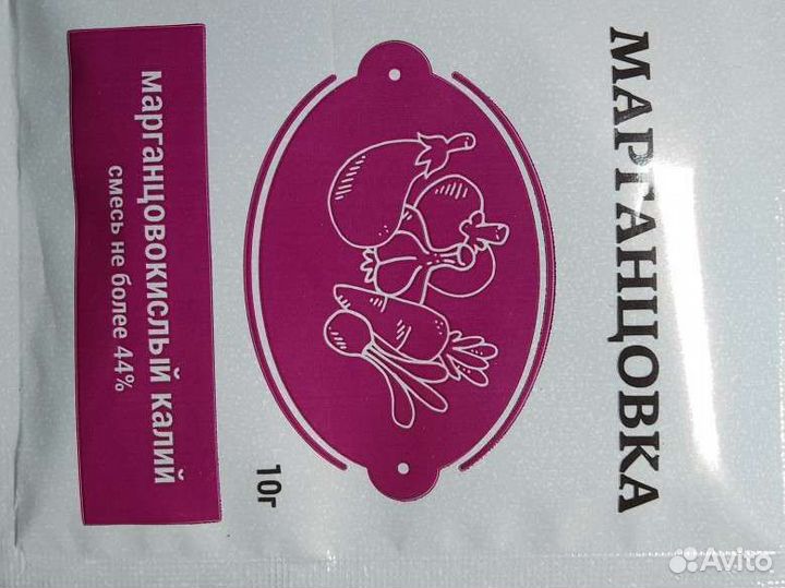 Марганцовка