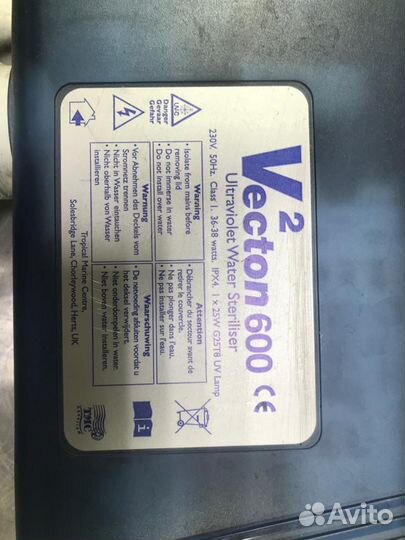 Уф-стерилизатор V2 Vecton 600