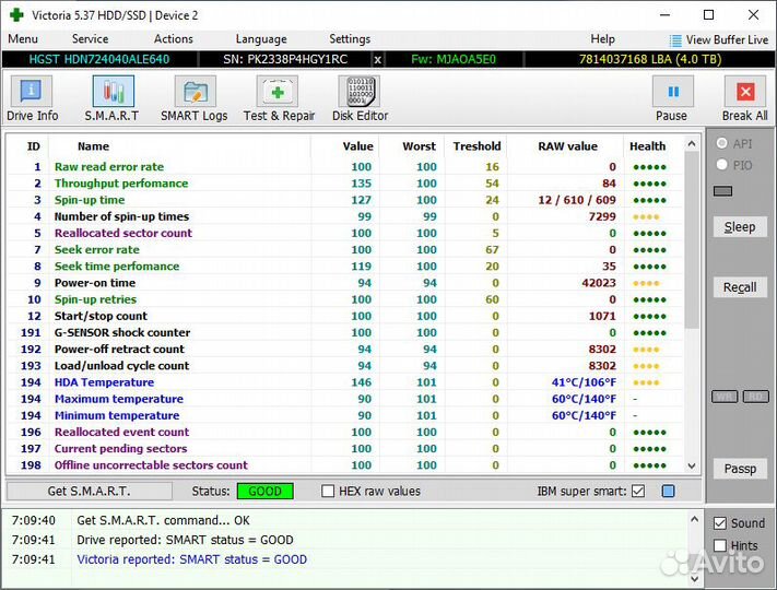 Жесткие диски 640 Гб, 2 Тб, 4 Тб