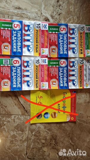 ВПР 5,6,7 класс Типовые задания+Английский трени
