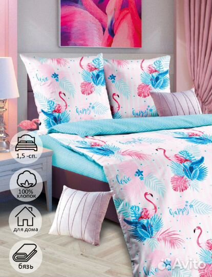 Постельное белье 1,5 спальное. Хлопок 100