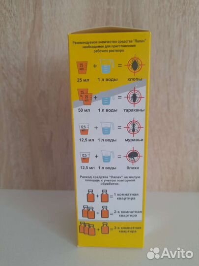 Средство Палач от клопов, тараканов, блох, 100 мл