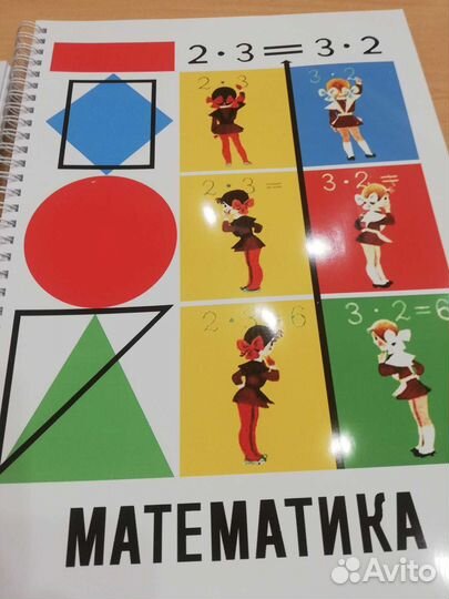 Русский язык 2кл Закожурникова