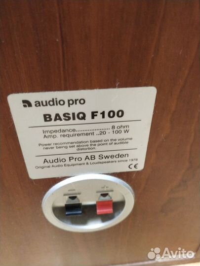 Акустическая система 5.1 Audio Pro