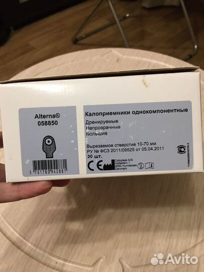 Калоприемники coloplast и braun