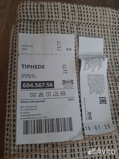 Безворсовой ковер типхеде IKEA