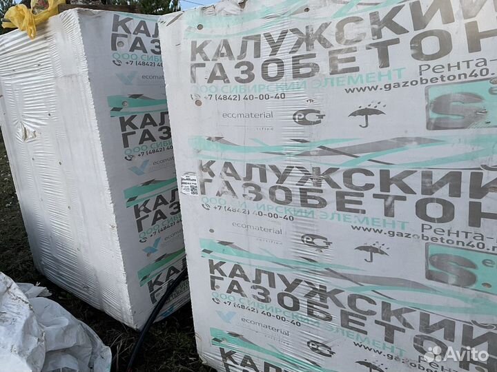 калужский газосиликатный блок