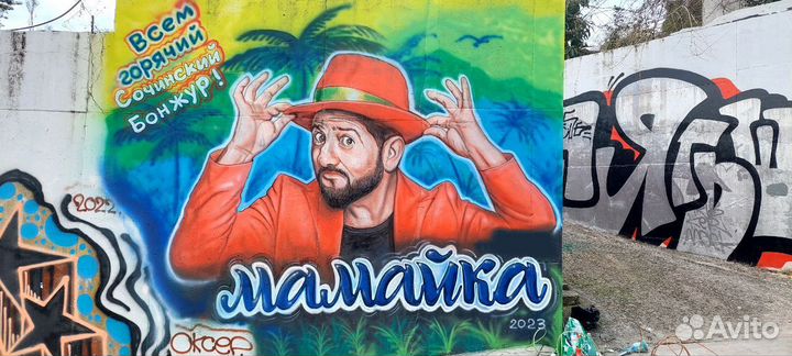 Роспись стен. Художник Сочи