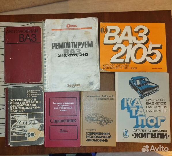Техническая литература по ремонту автомобилей ваз