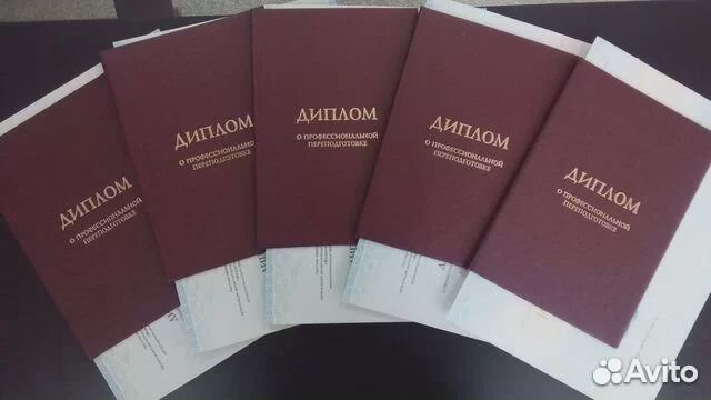 Обучение по рабочим специальностям