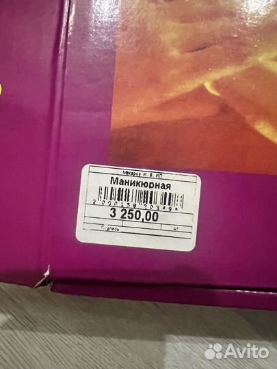 Аппарат для маникюра и педикюра