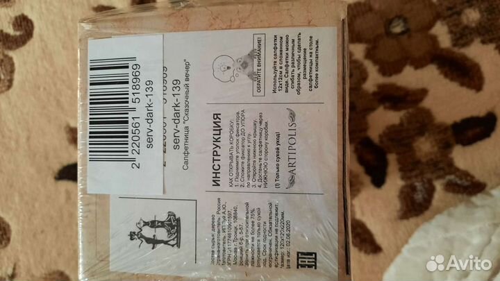 Салфетница, подарок женщине, подарок на 8 марта