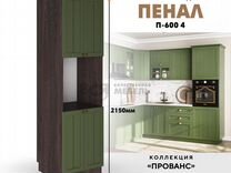 Шкаф - пенал для кухни П-600 4 "Прованс" (Зеленый