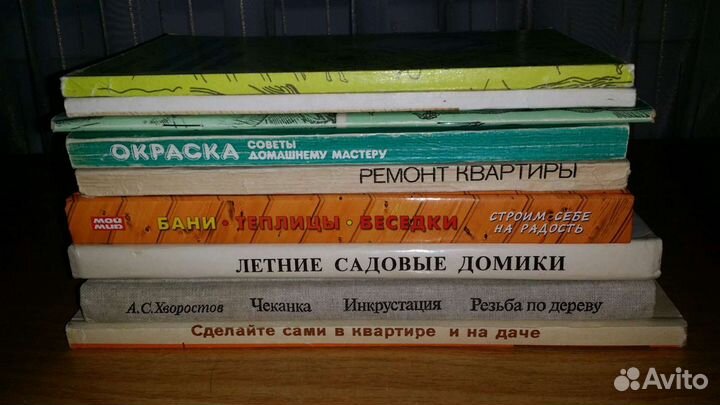 Сделай сам в квартире и на даче