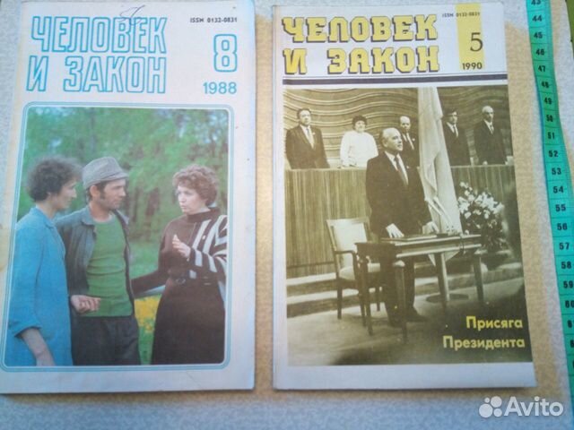 Журналы СССР 