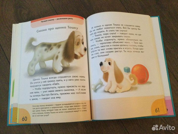 Детская книга