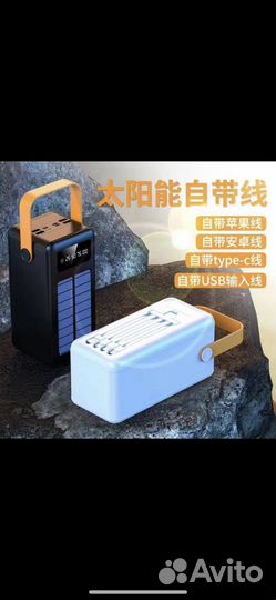 Powerbank 120000 mah solar оптом