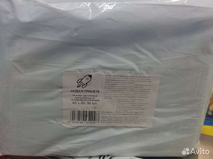 Пеленки одноразовые 60*40 - 30 шт